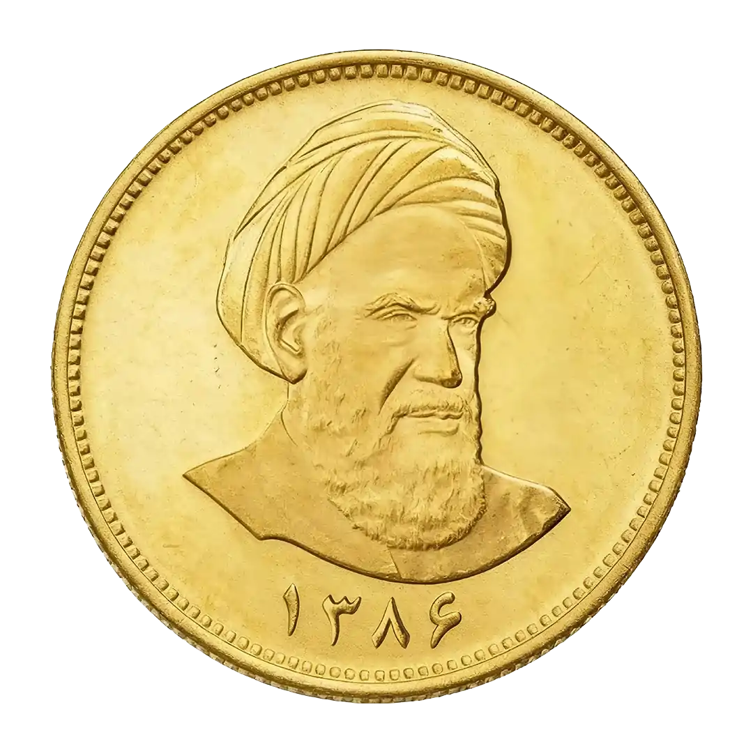 تصویر سکه تمام بهار آزادی طرح 1386